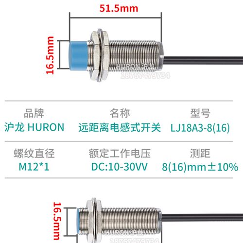 沪龙M12M18远距离电感式接近开关金属感应限位开关传感器NPN三线