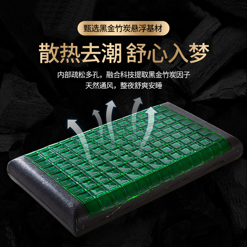 凝胶枕头记忆棉颈椎枕男女深度修复睡觉专用护颈椎助睡眠夏季凉枕