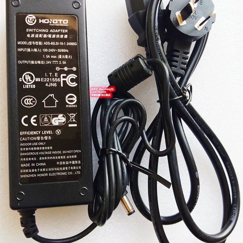 LANXUM立思辰G4060F+扫描仪24V电源适配器充电器欧陆通产