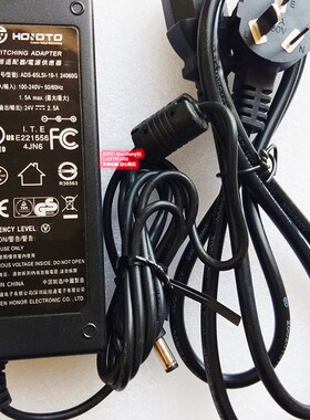 LANXUM立思辰G4060F+扫描仪24V电源适配器充电器欧陆通产