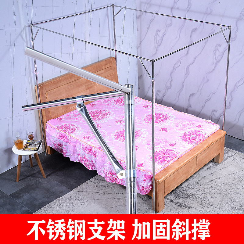 蚊帐单开门绑绳式家用不锈钢支架杆新款1米8床1.35m2加粗厚密落地