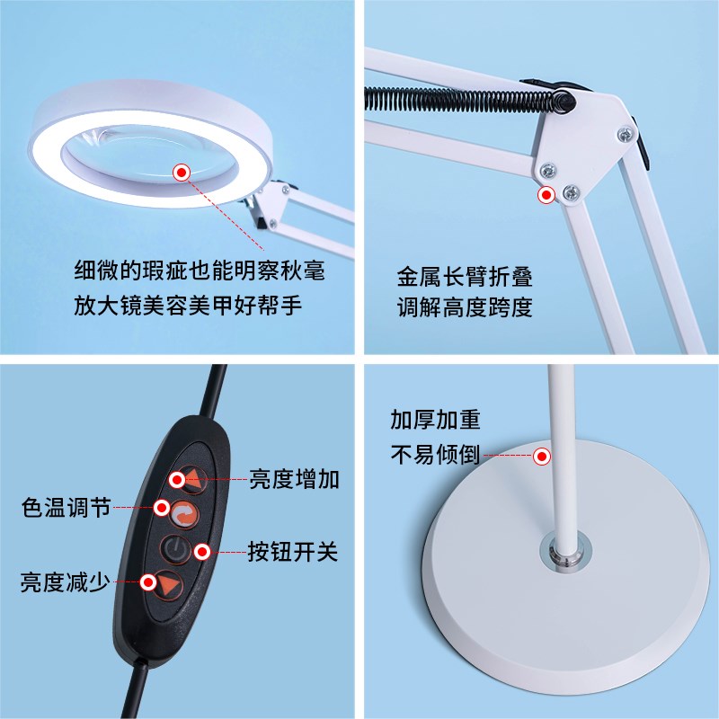 调高低美容灯护眼LED落地灯照脸美睫皮肤管理美甲专用折叠纹绣灯