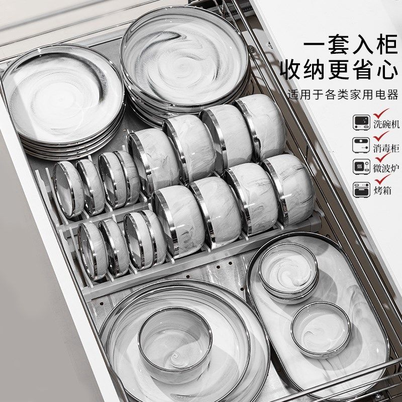 碗盘碗碟套装家用轻奢高级感2024新款餐具碗筷碗具乔迁新居礼品