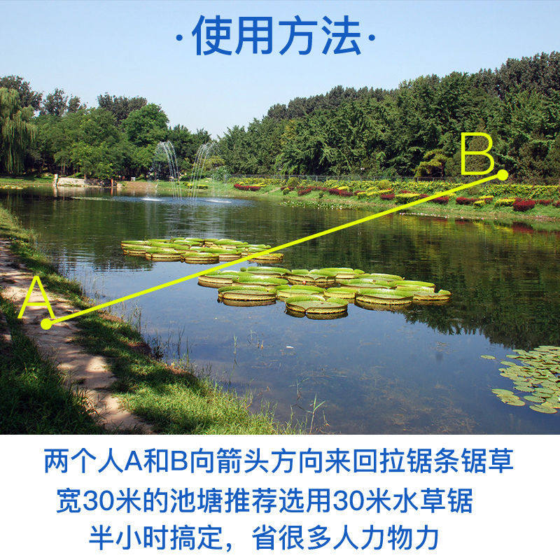 虾塘割水草神器沉水超长水底手用钢锯条线锯割绳加长割草水产养殖