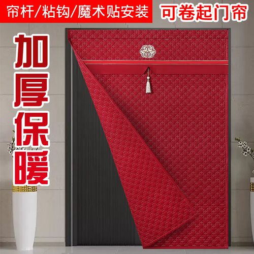 新中式加厚棉门帘冬天防风保暖家用防寒免打孔空调帘隔断帘新品