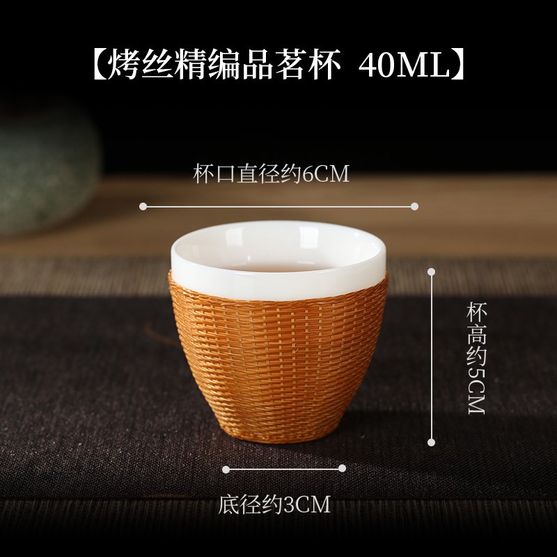非遗手工竹编茶壶茶具西施壶竹丝扣瓷茶杯茶具套装功夫茶一壶二杯