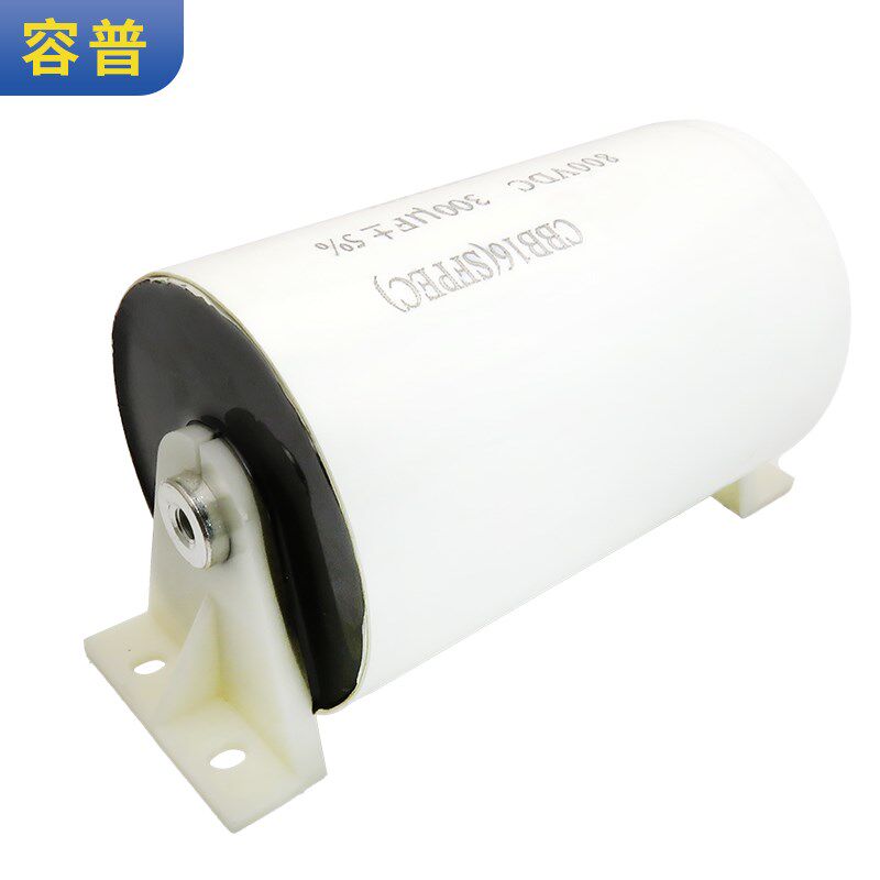 焊机电容  800V 300UF 滤波高频轴向电容器
