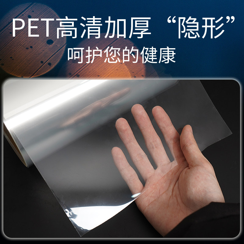 电梯按键保护膜透明贴膜自粘按钮面板防划痕消毒带胶防水防脏贴纸