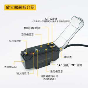 邦拓斯光电颜色传感器色标识别纠偏电眼四路输出可检测8种颜色