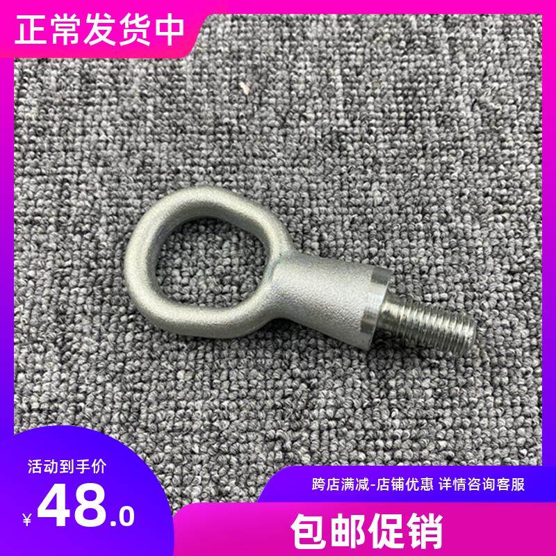 适用于03-08款二厢三厢飞度思迪理念拖车钩拖车牵引拉环拖勾托钩