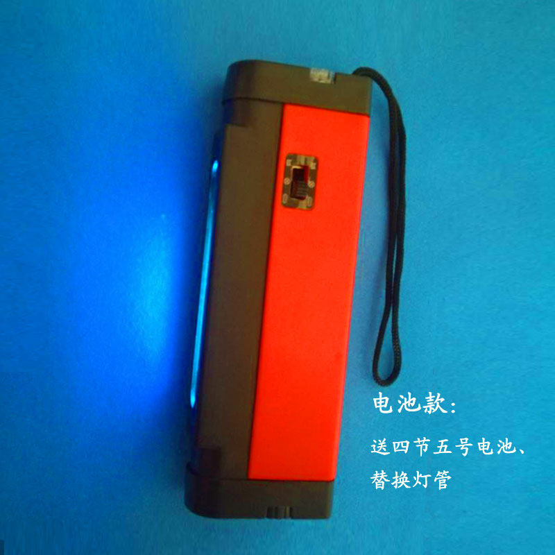 钨矿灯 钨矿探矿灯 找白钨灯 荧光探照紫外 充电式检测仪