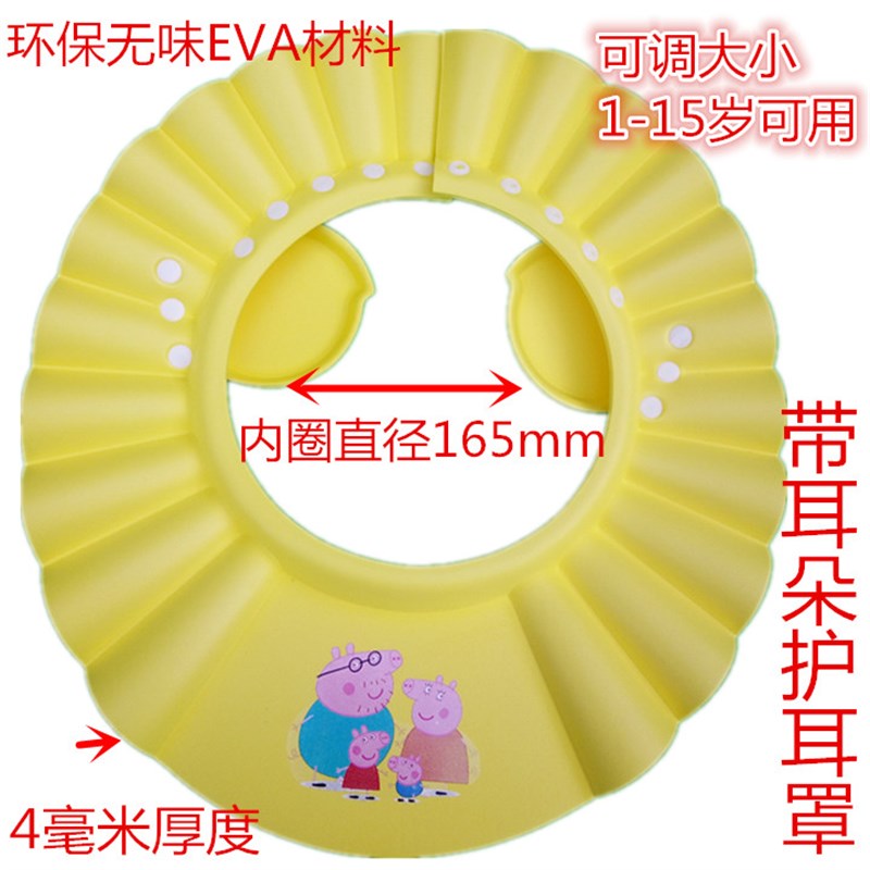 中大童儿童洗头帽洗发帽可调节加大号码带护耳罩防水洗头发帽加厚