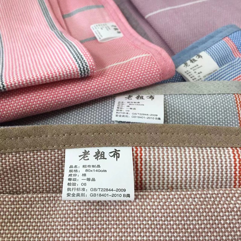 婴幼儿A类老粗布凉席 80*140cm宝宝凉席幼儿园婴儿床通用