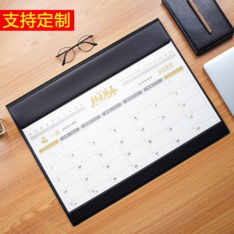 2022年台历垫定制皮质老板商务办公大班台垫桌面日历工作记事本垫