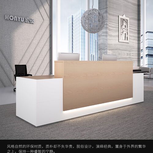 公司咨询台迎宾台前台接待台收银吧台办公室前台办公桌收银台