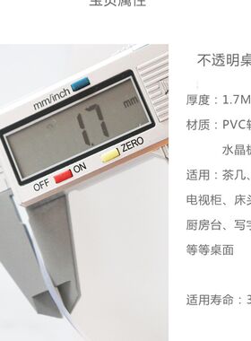 高档茶几餐桌垫桌布防水防油免洗塑料软玻璃水晶板纯黑色黑白格子