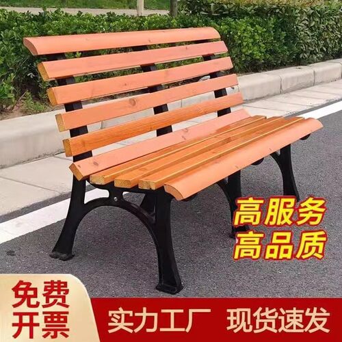 公园椅户外长椅防腐木座椅休闲椅庭院露天靠背椅室外广场椅铁艺