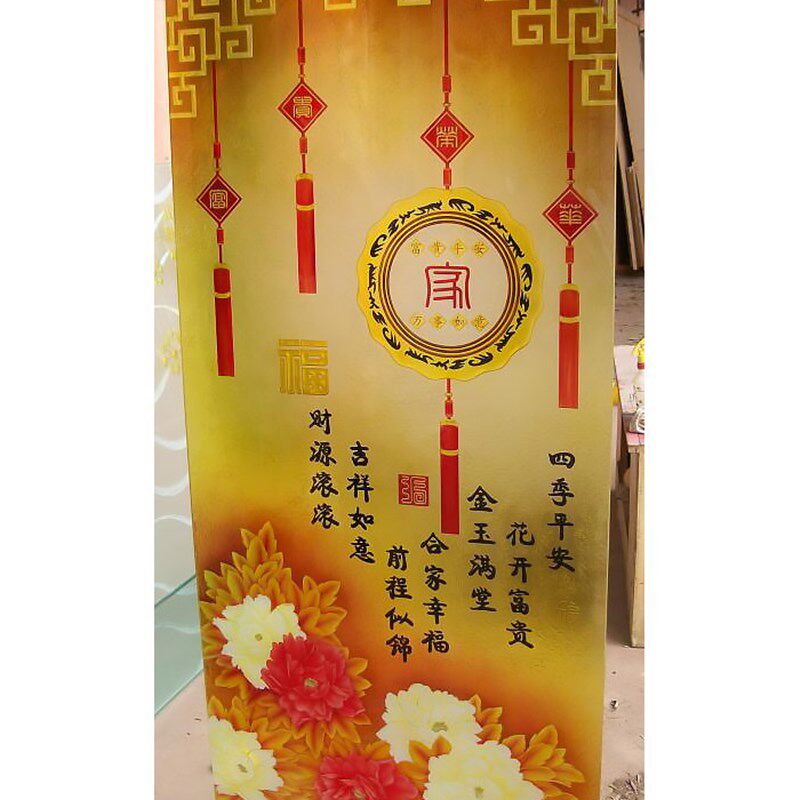定制钢化艺术玻璃玄关隔断屏风走廊背景墙彩雕刻家和福牡丹中国节