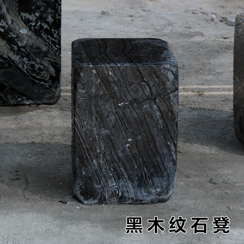 【D03款】精品庭院石桌椅 黑木纹圆桌石台石凳户外乘凉长方形石桌