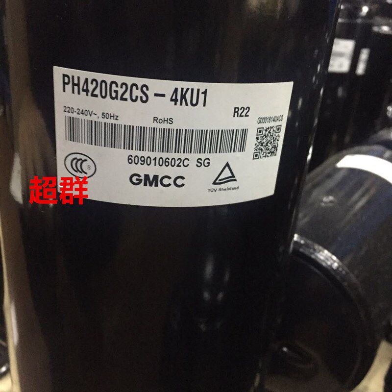 PH440X3CS-8KUC1 PH440M3CS-4MUL1原装美芝3匹美的格力空调压缩机