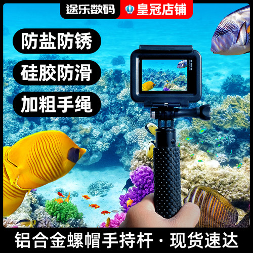 短款铝合金螺帽手持自拍杆伸缩防锈19寸橡胶柄适用GoPro11/10/9/8