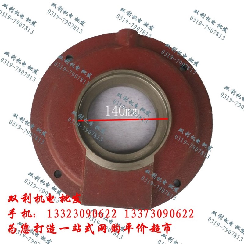 y2-355电机油盖 轴承压盖 端盖 立式维修工具双利机电