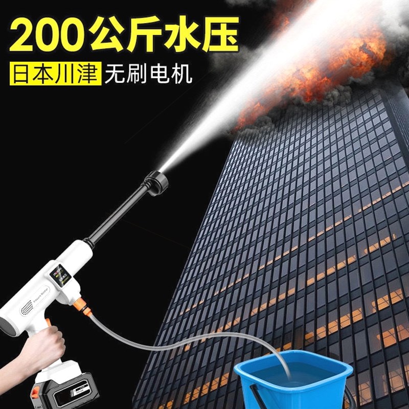 德国进口进口高压洗车水枪无线充电锂电池家用强力增压电动水抢洗