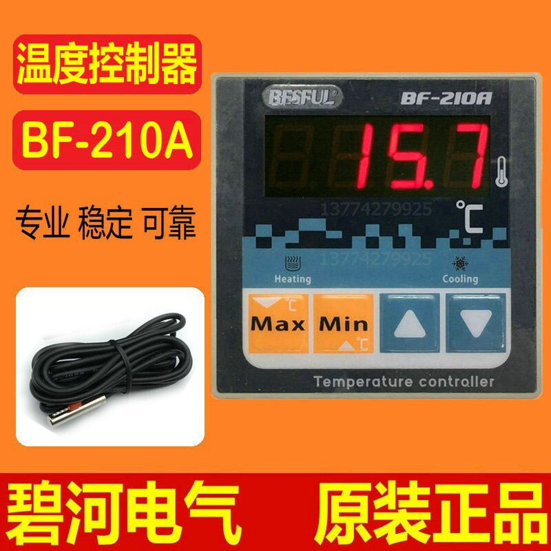 BF-210A碧河智能数显温度控制器加热制冷热泵冷柜温控器促销包邮