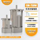 LIAN 6W15W25W光轴电机120W300W400W调速定速电机马达220V380V