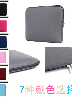 华硕飞行堡垒FX50 fz53vd fz63v 15.6寸笔记型电脑袋内胆包保护套