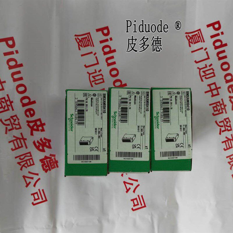 BMXAMI0410 非隔离模拟量输入模块 8通道 PLC