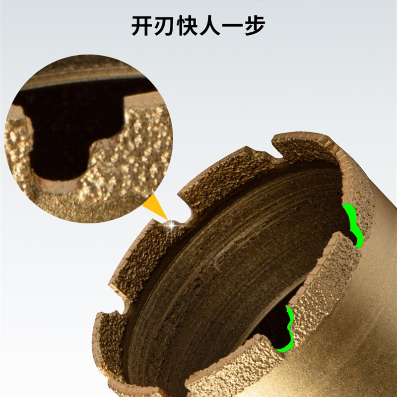 狼牙水钻头钎焊快速63干打加长锋利混凝土水磨墙壁开孔器干湿两用