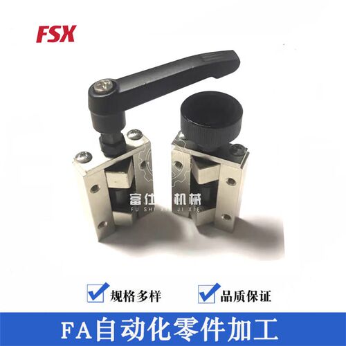 直线导轨夹具 钳制器固定夹 米品质SVCK/SVCN24/28/30/33/36/42