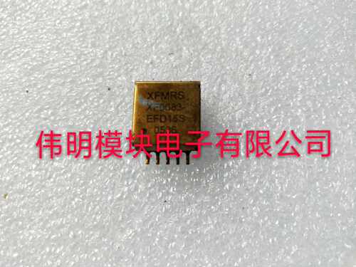 XFMRS XF0083-EFD15S 原装拆机正品 质量保证 包好用 拍前议价