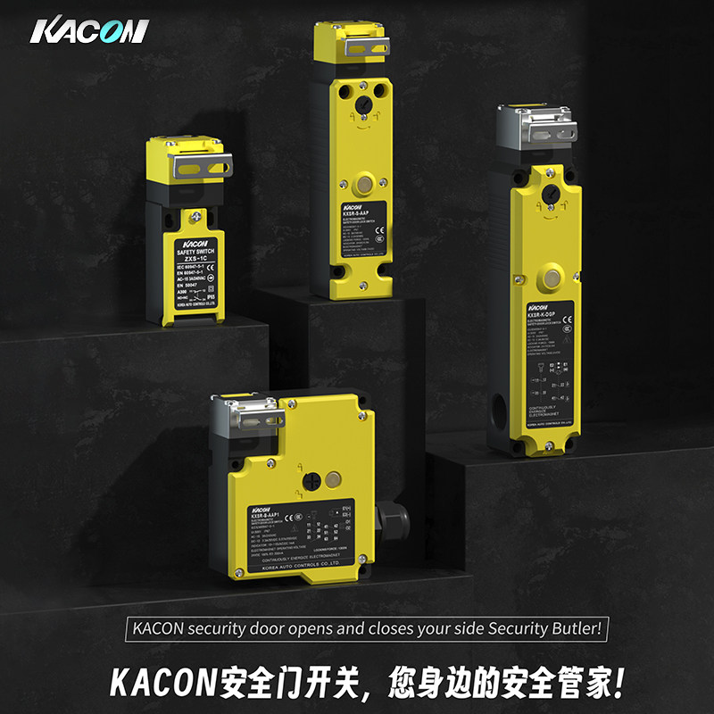 凯昆KACON电磁锁门开关KXSR机械锁定插销式安全门开关24V电磁释放