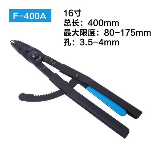弹簧钳16寸 大号机械式卡簧钳挡线钳挡圈钳富具亚F-400内用外用钳