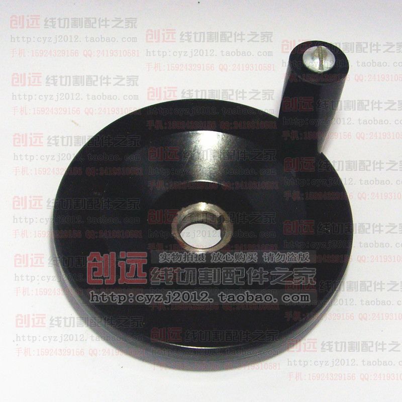 线切割配件 手轮 手把 摇手柄 外径120MM 内孔18MM 特价 17元 个