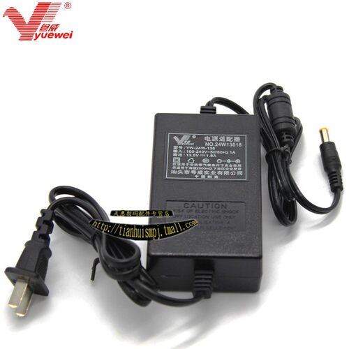 粤威13.5V通用爱普生V300 V330 V350 V370变压器13.5伏电源适配器