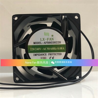 全新LX-FAN AFB803822H 8038 220V 8CM电柜机柜变频器散热风扇