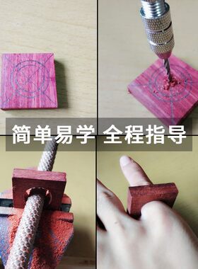 木戒指diy工具套装材料 手工戒指制作送男女朋友礼物特别情侣生日