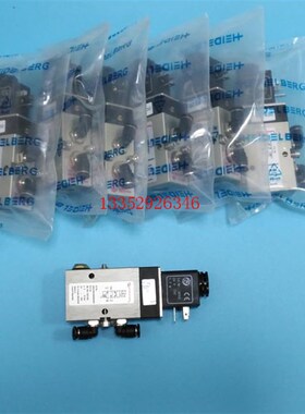 MO SM74 SM102电磁阀 气阀 海德堡电磁阀 98.184.1051