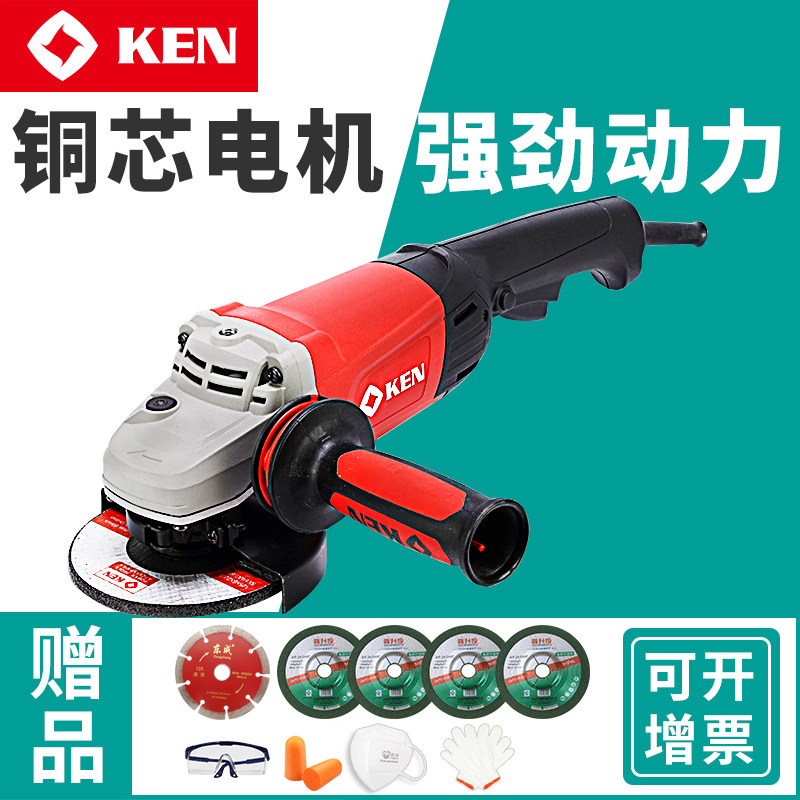 KEN锐奇重型角磨机9925D打磨机9950D抛光机工业级短柄角向磨光机