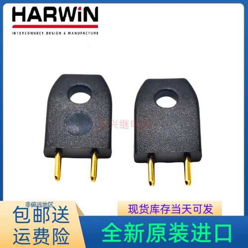 德国Harwin镀金 D3086 1mm直径短路插头跳线帽Shorting Link Plug