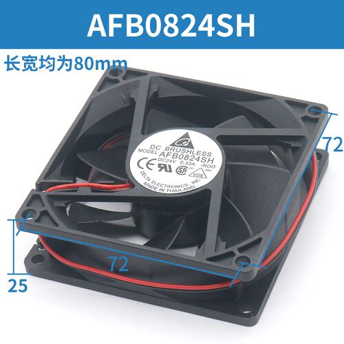 台达电梯变频器风扇AFB0824SH AFB0824HH AFB0624SH电梯配件