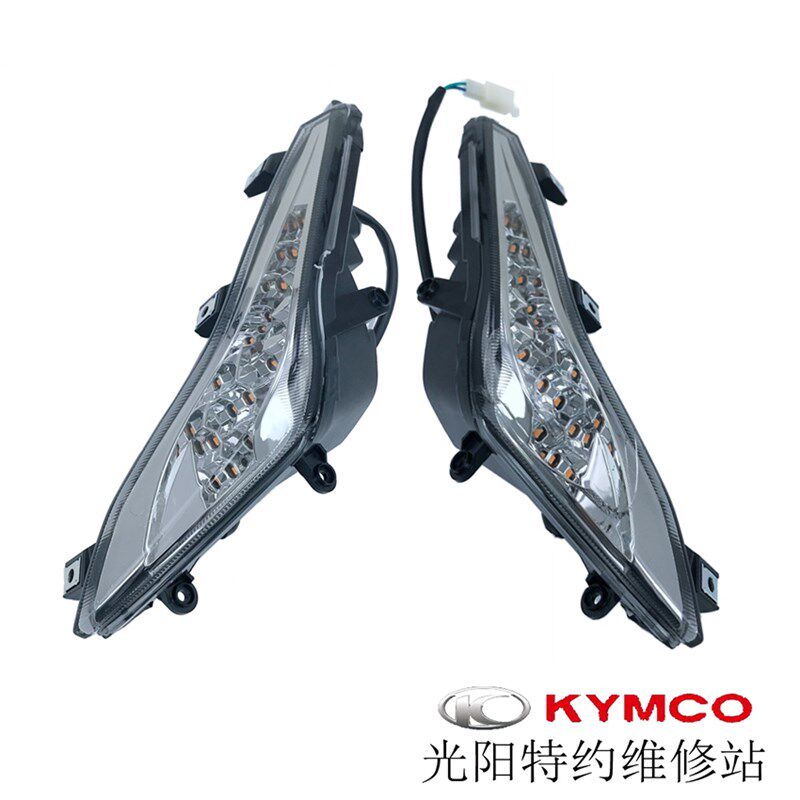 光阳原厂 People S 150 人民 CK150T-12 转向灯 转弯灯 方向灯