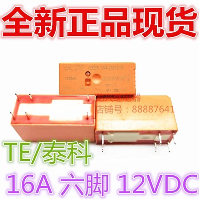 全新现货 RZ03-1A4-D012-R 泰科16A/250VAC常开型 RZ0H-1A4 12VDC