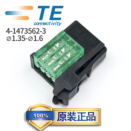 4-1473562-3泰科TE安普AMP原装3芯公头绿色e-con传感器插头