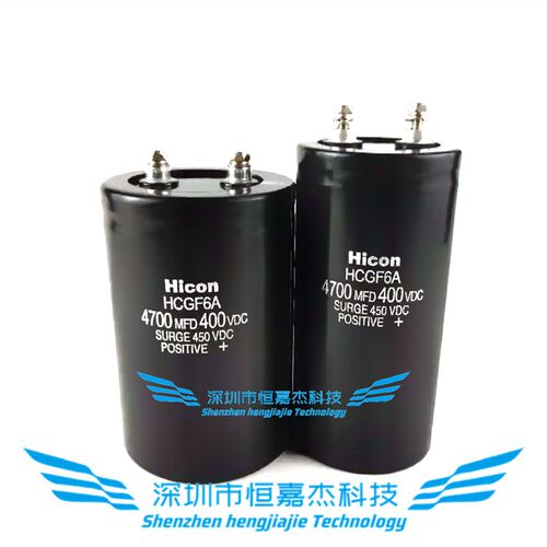 400v4700uf海立Hicon HCGF6A 全新4700MFD450VDC直流电梯电解电容