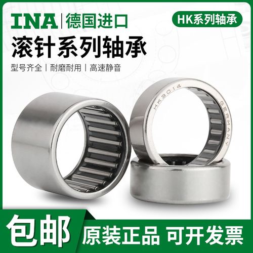 INA德国进口单向滚针轴承RC040708 061008 081208 101410 121610