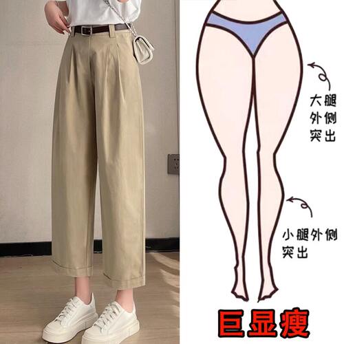 大码卡其色直筒阔腿裤女夏薄款胖mm高腰宽松显瘦八九分哈伦休闲裤
